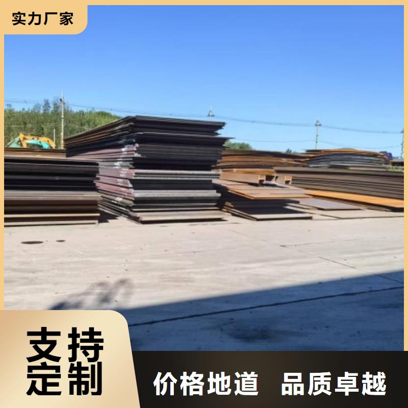 选购316L不锈钢复合板【无中间商】