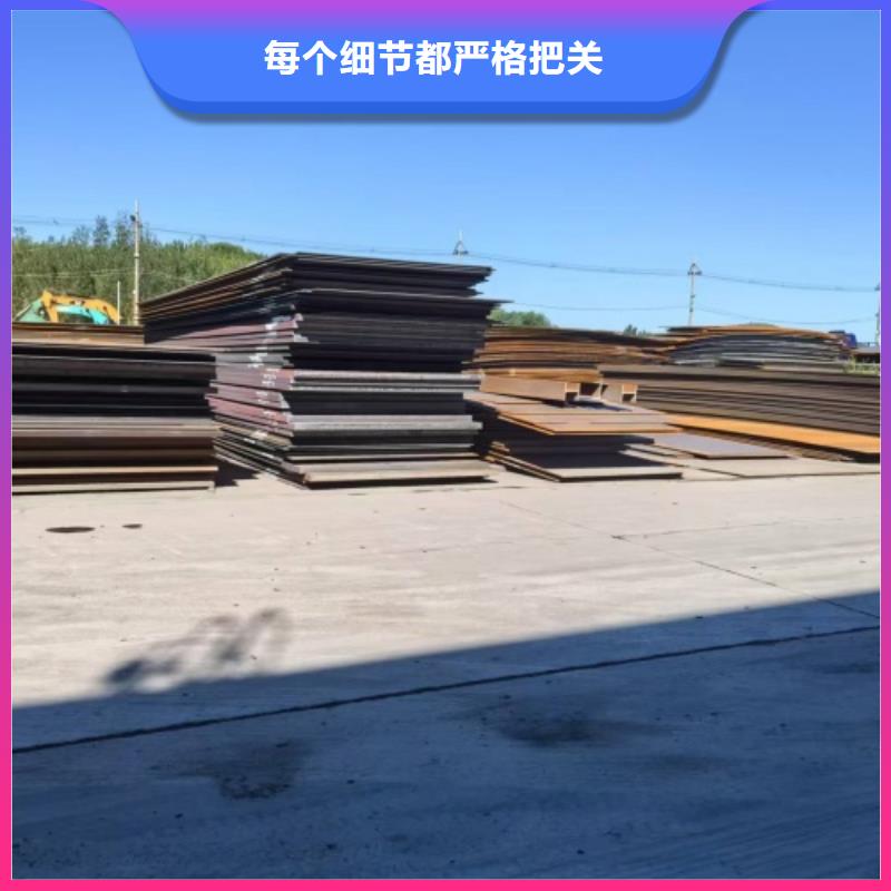 非标尺寸不锈钢复合板供应厂家