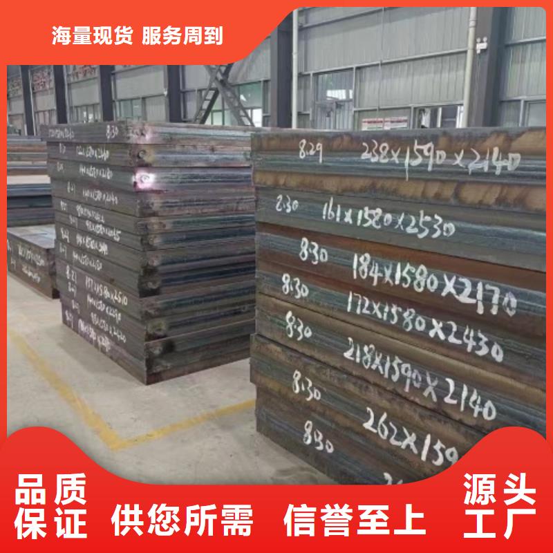30408不锈钢复合板厂商