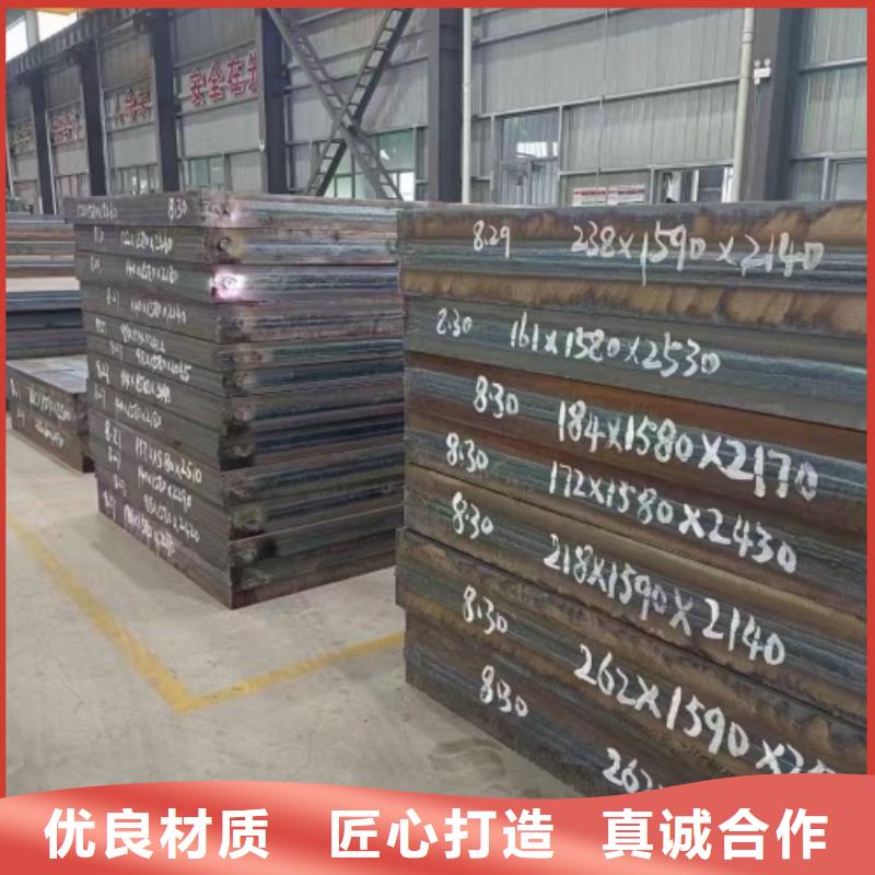 8+2不锈钢复合板价格-生产厂家