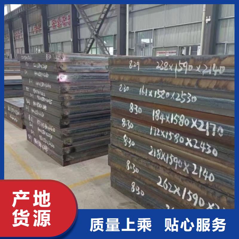 卖TA2复合板的销售厂家