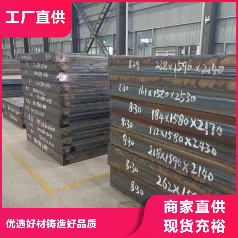304不锈钢复合板一手货源