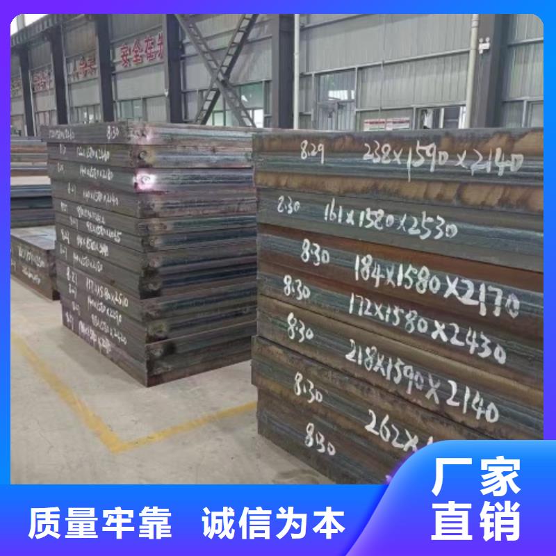 TA2复合板非标规格定做