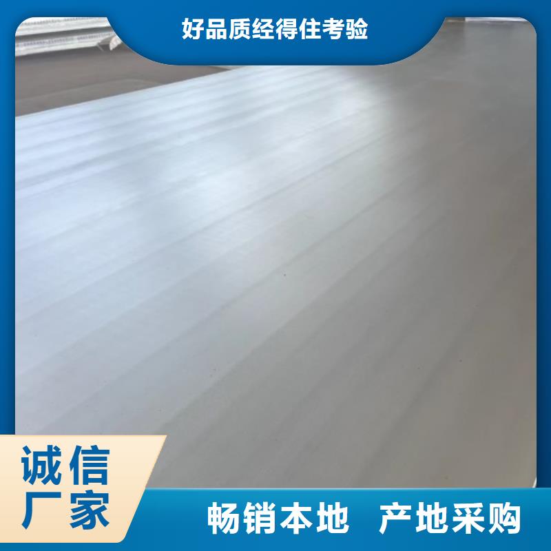 采购钢模用不锈钢复合板-实体厂家可定制