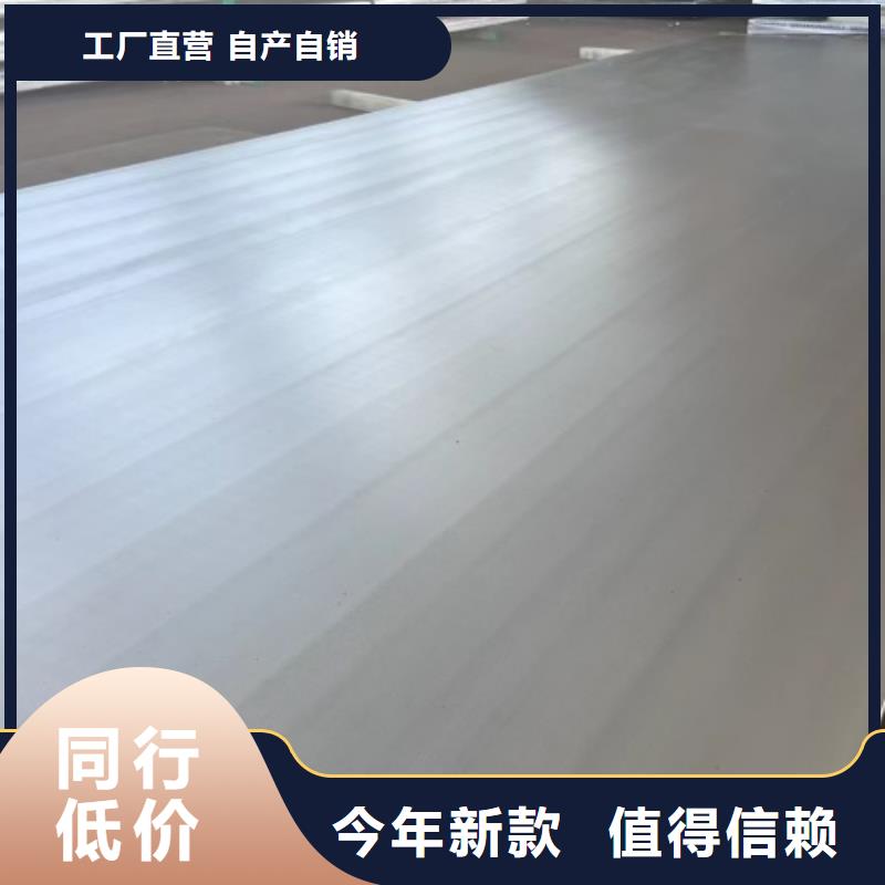 2205（双相）不锈钢复合板_让您放心的选择