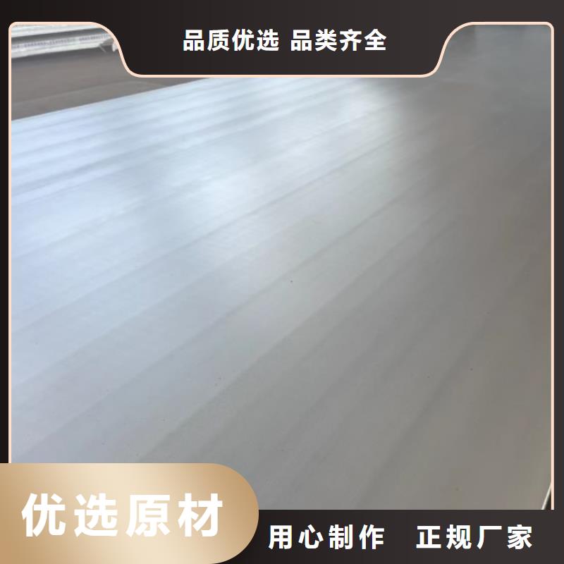 非标尺寸不锈钢复合板供应厂家