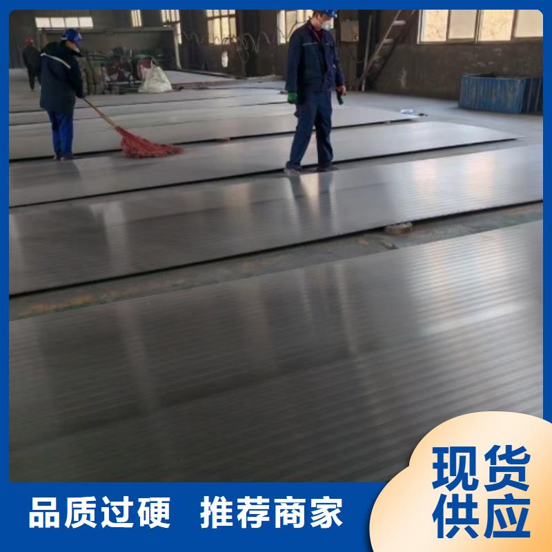 多年专注304+Q235B不锈钢碳钢复合板生产的厂家