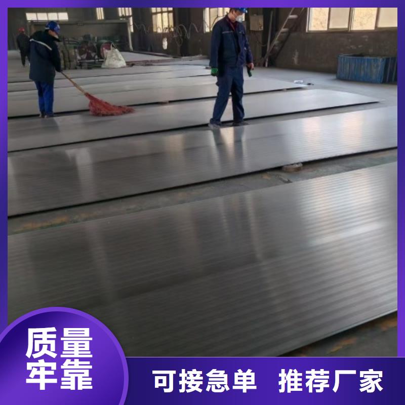 金属不锈钢复合板可零售