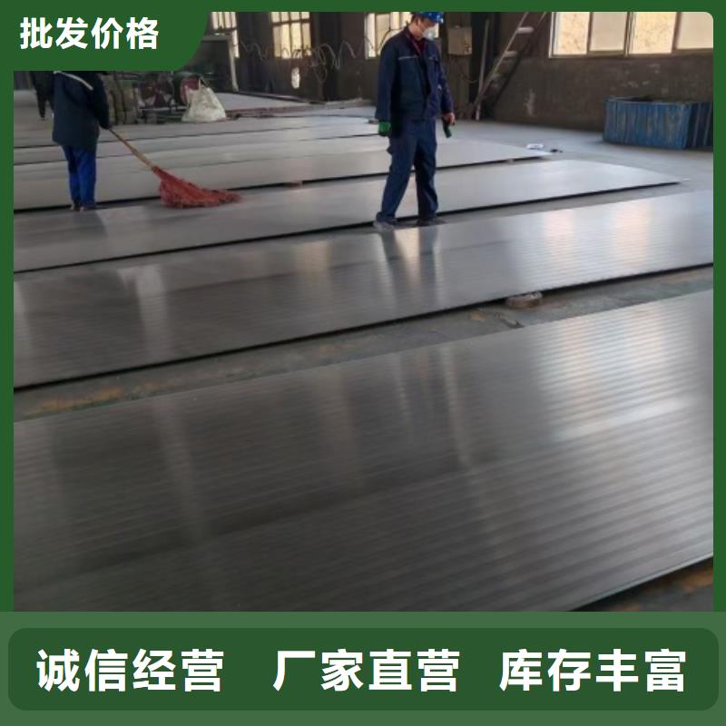 罐体用不锈钢复合板图片