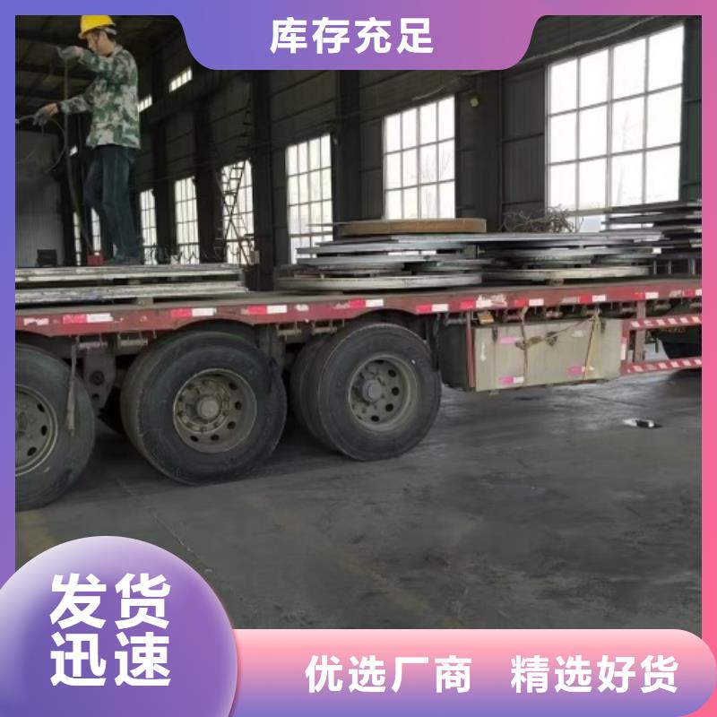 靠谱的235/304不锈钢复合板基地