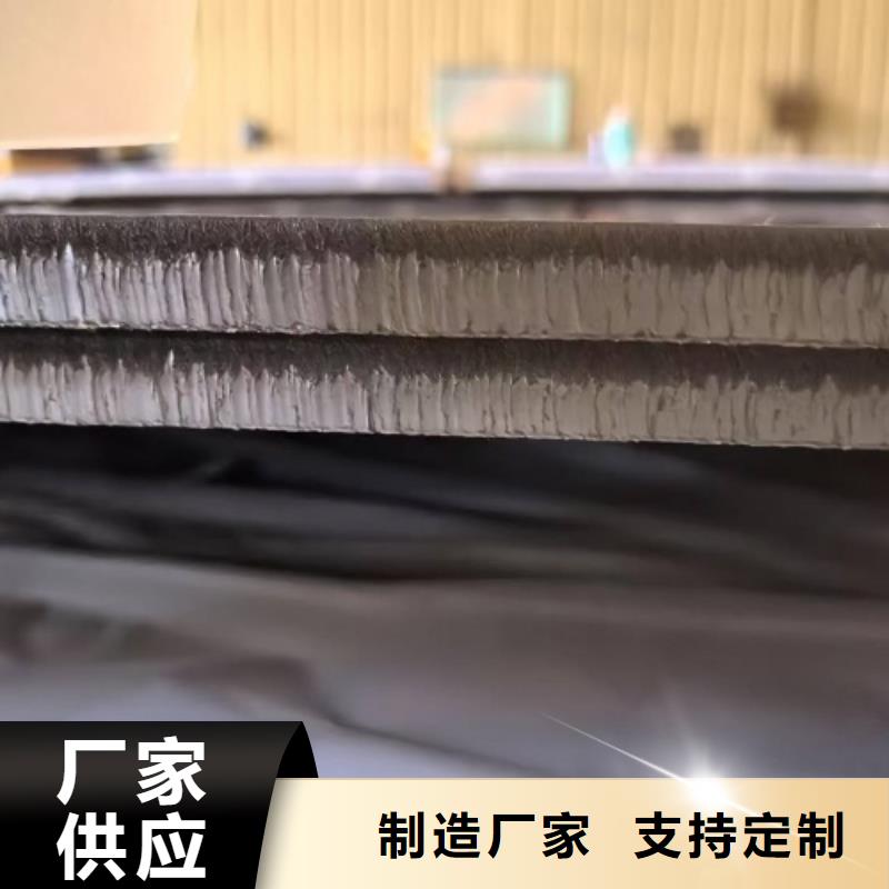 TA2复合板老客户回购较多
