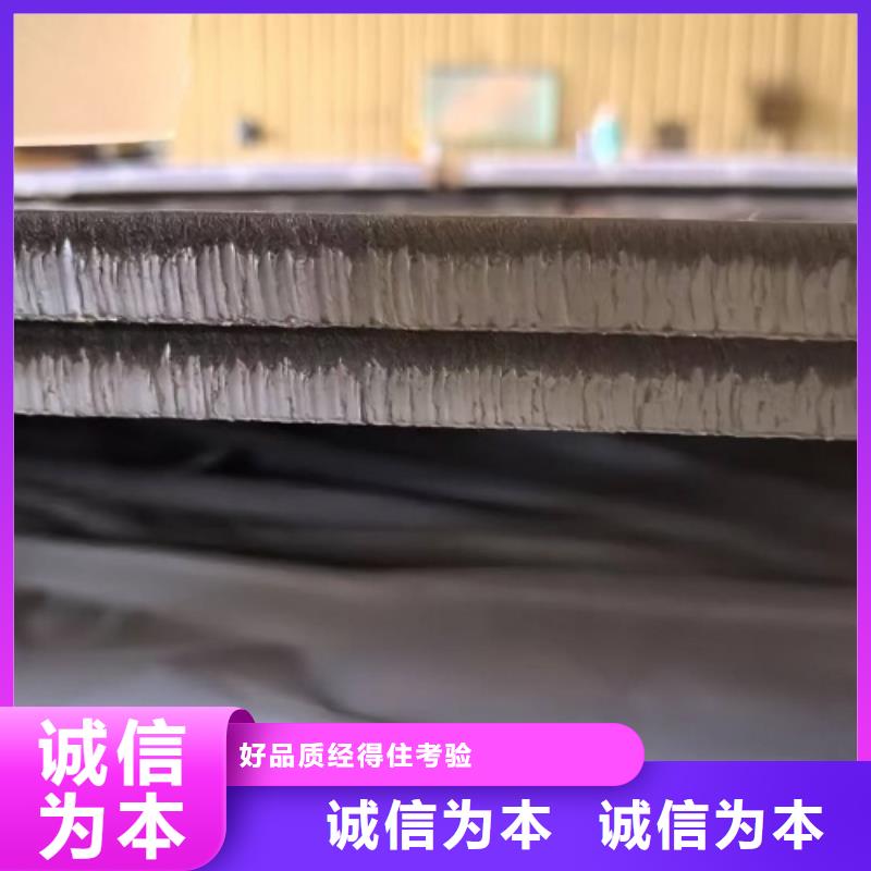 304不锈钢复合板、304不锈钢复合板厂家直销-库存充足