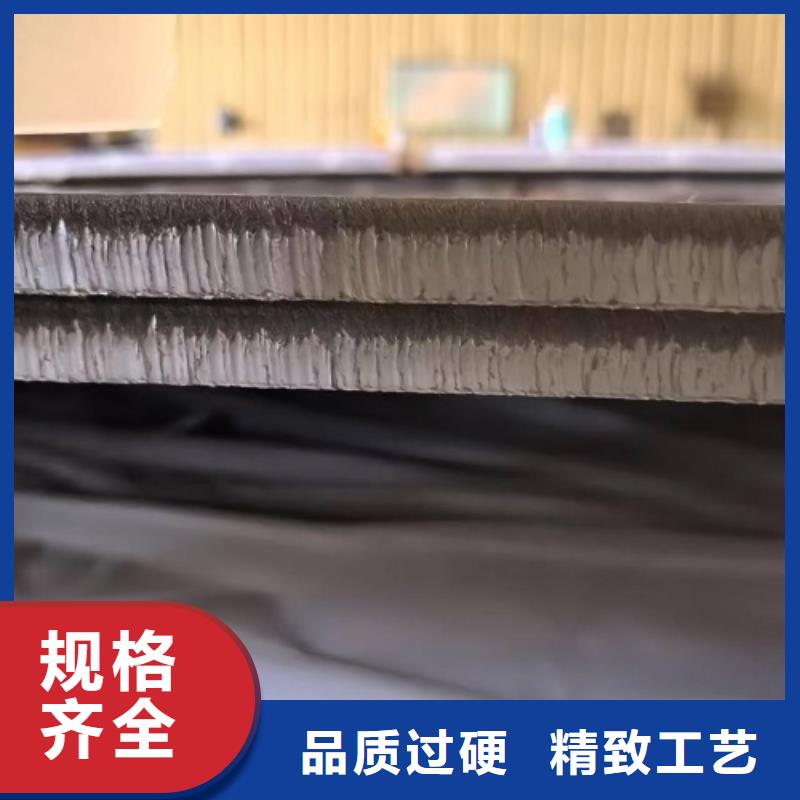 1-20+3-100复合不锈钢板批发-欢迎询价