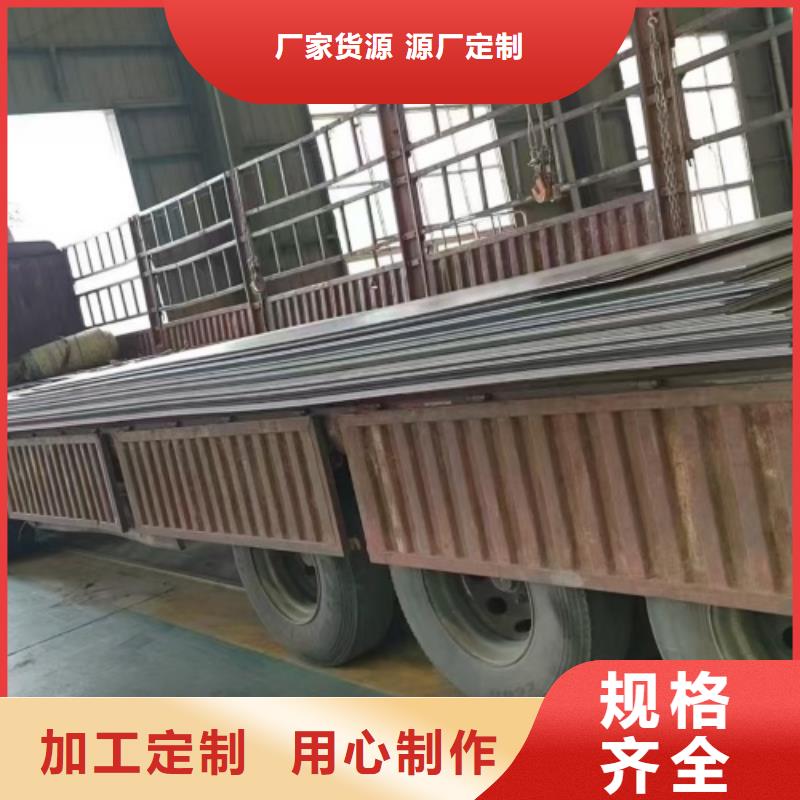304不锈钢复合板国标生产厂家