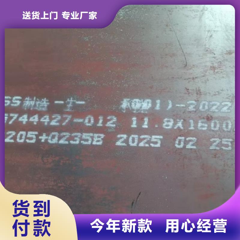 非标尺寸不锈钢复合板供应厂家