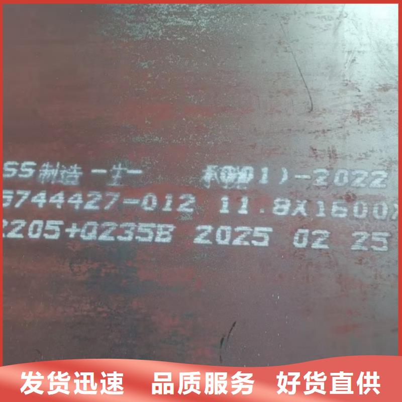 爆炸Q235B/304不锈钢复合板款式齐全