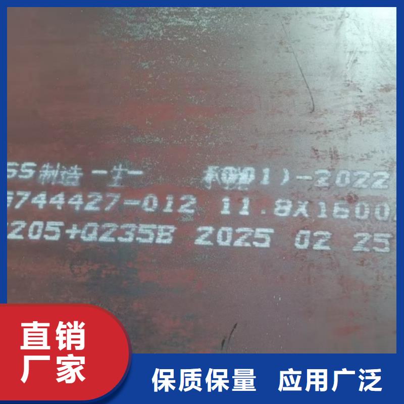 304不锈钢复合板一手货源