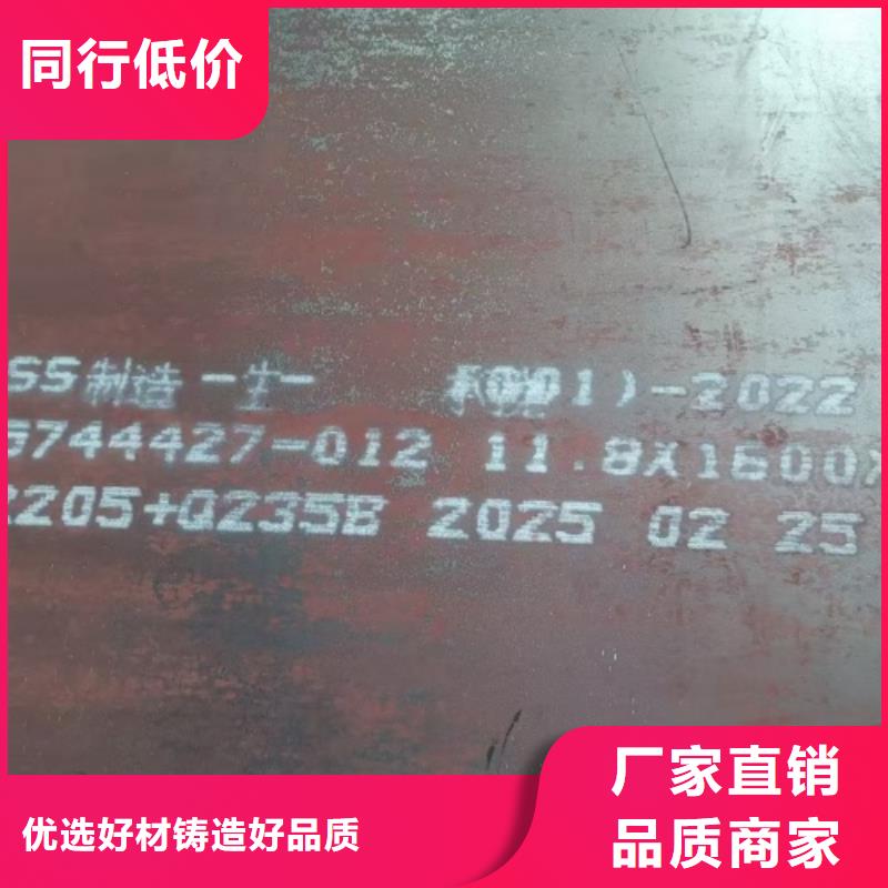 309s不锈钢复合板-全国发货