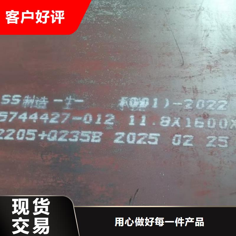 ：10+2不锈钢复合板厂家批发