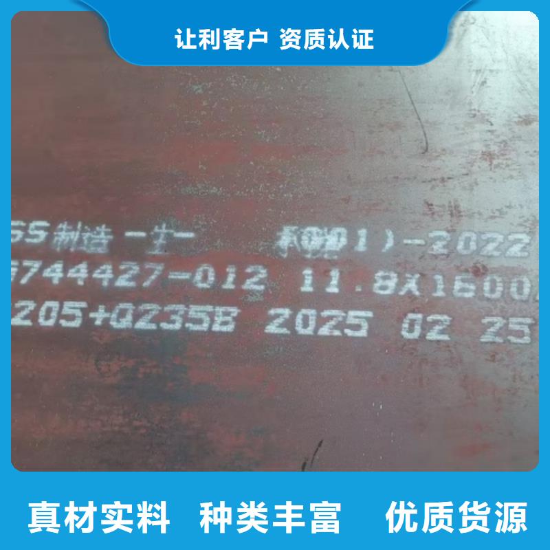 有现货的310s+Q235B不锈钢复合板生产厂家