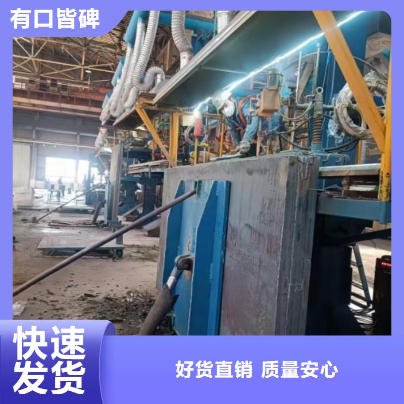 8+2不锈钢碳钢复合板批发
