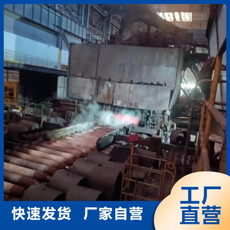 304+Q235B不銹鋼復合板廠家現貨直發