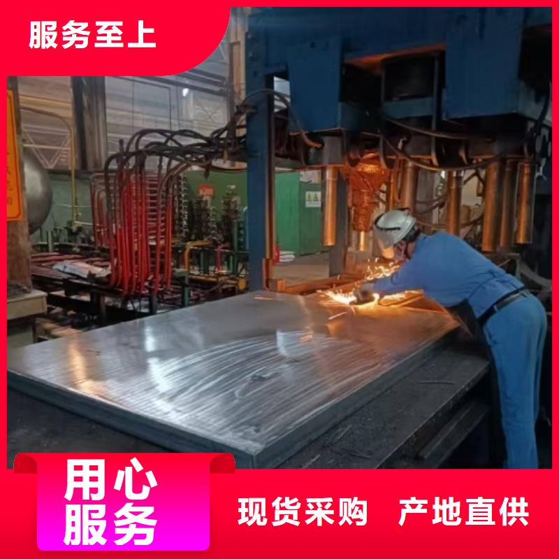 不銹鋼復合板品質之選