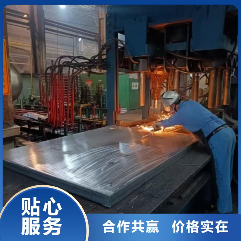 304+Q235B不锈钢复合板原厂