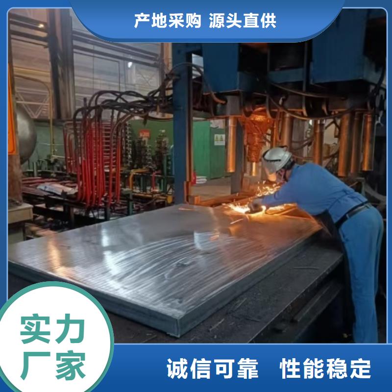 采购热轧不锈钢复合板-现货充足有保障