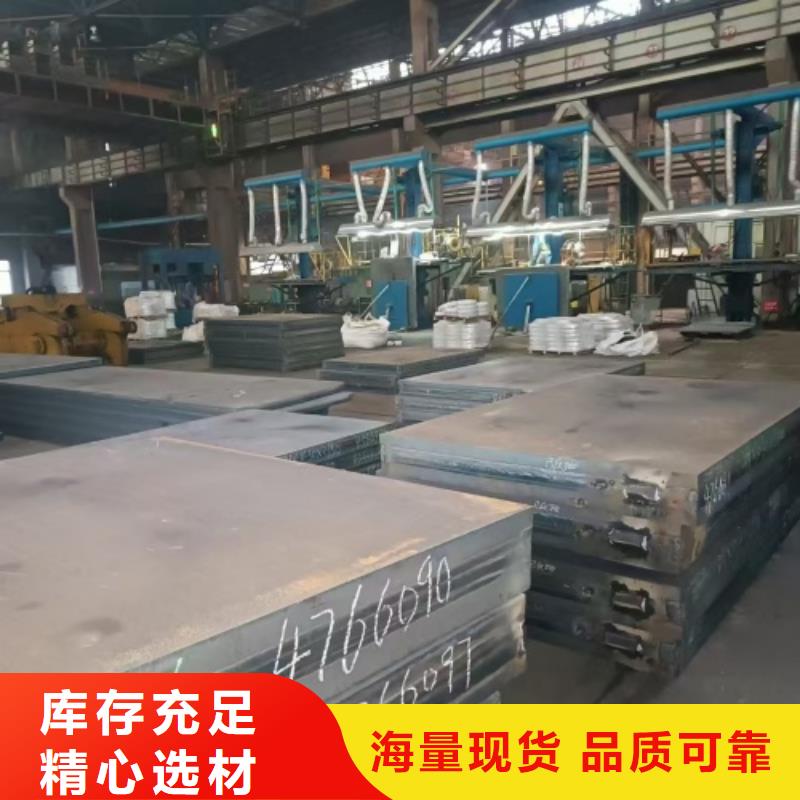 309s不锈钢复合板品质过硬