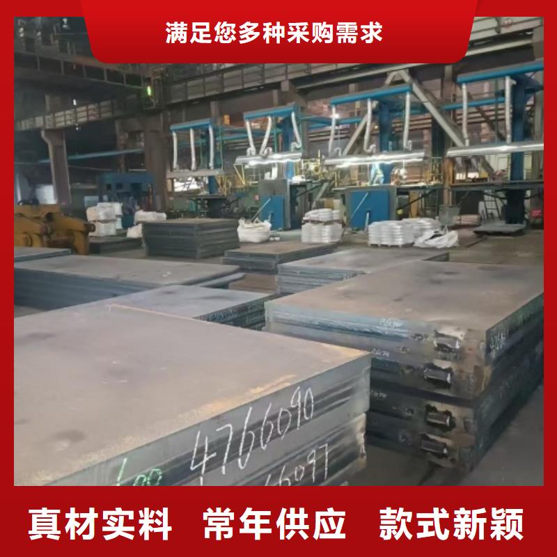 封頭不銹鋼復合板-供應廠家