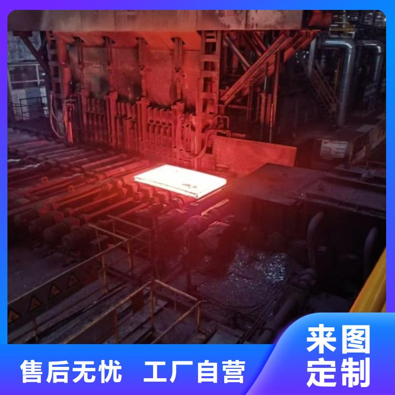310s+Q345R不銹鋼復合板_保證