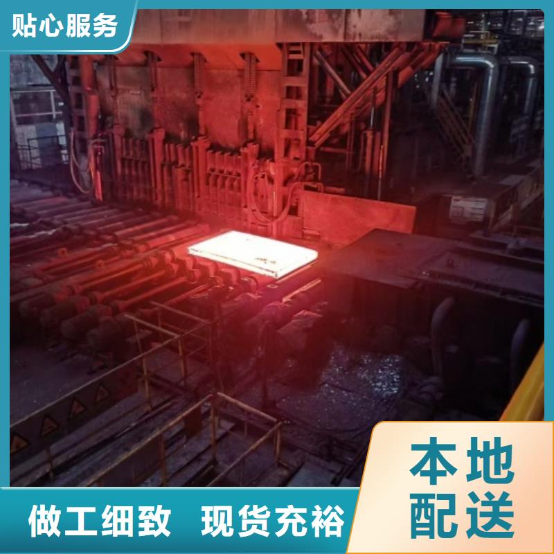 热轧不锈钢复合板实体大厂