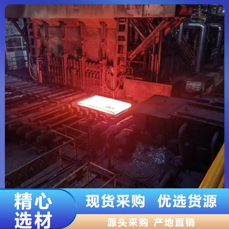 316L+Q235B不锈钢复合板-我们是厂家！