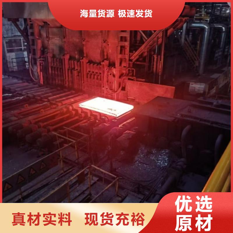 发货速度快的8+2不锈钢碳钢复合板基地