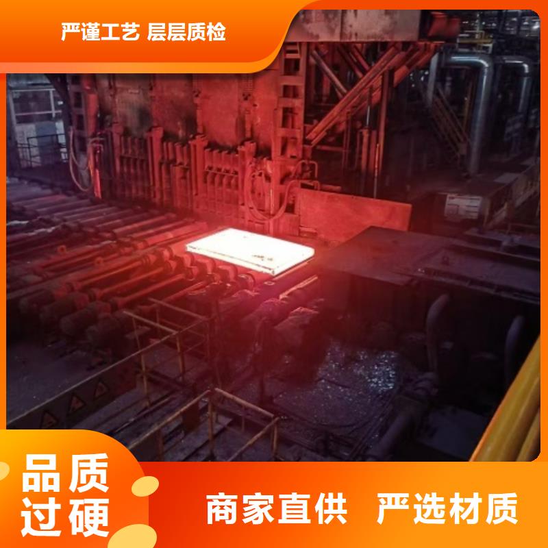 7+1不锈钢复合板不满意可退货