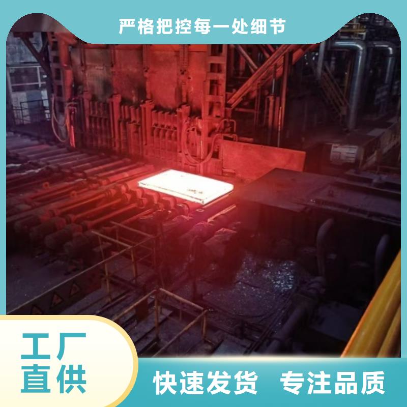 不锈钢复合板供应商