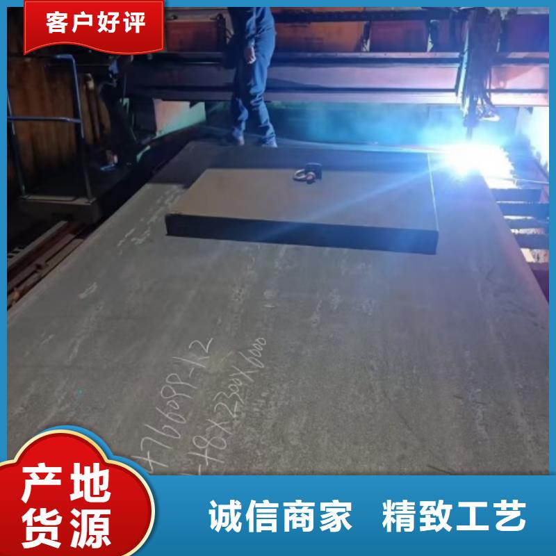 【不銹鋼復(fù)合板】-不銹鋼焊管?chē)?yán)選材質(zhì)