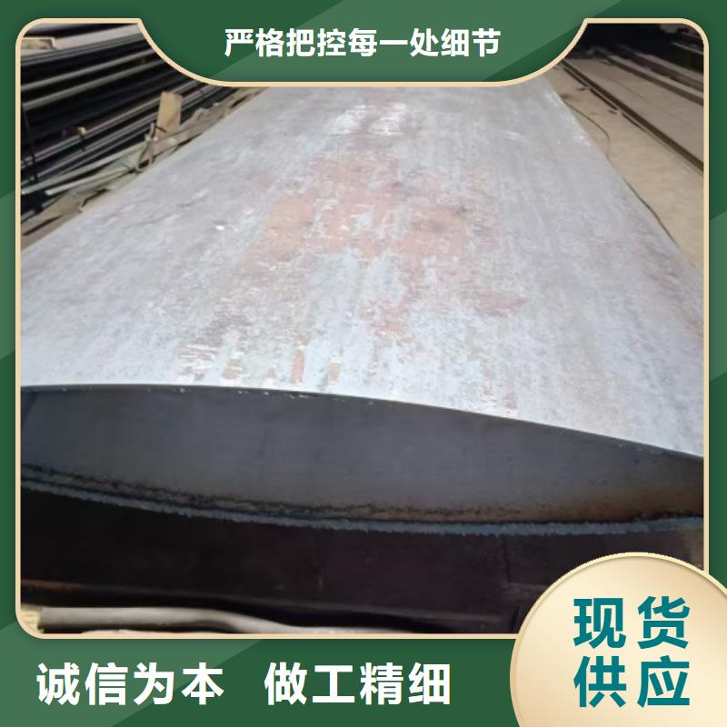 库存充足的316L不锈钢复合板批发商