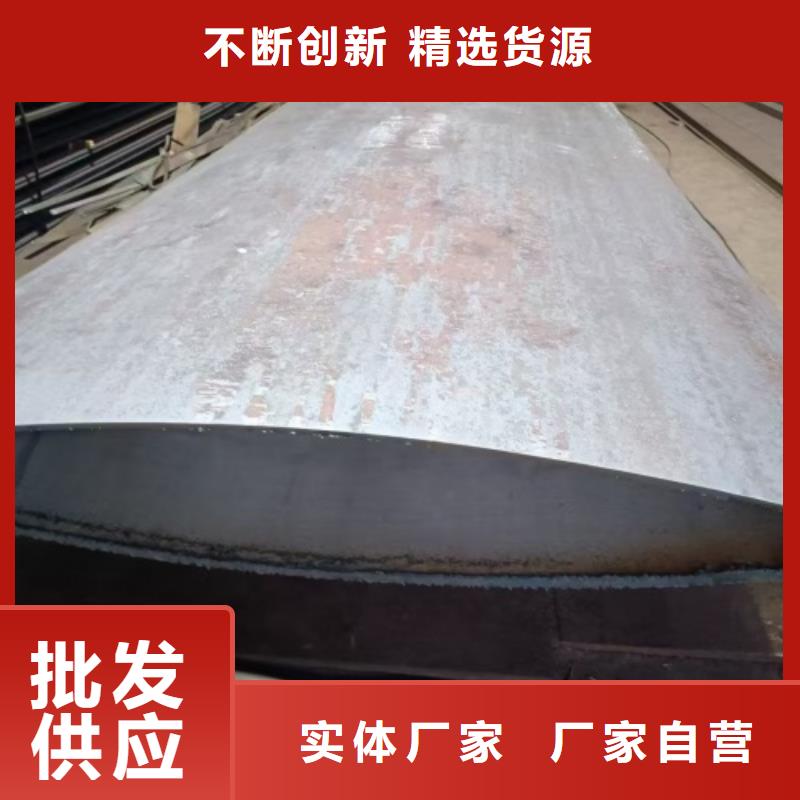 304+Q235B不锈钢复合板供货商