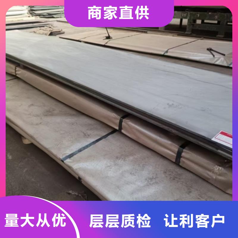 14mm-15mm不锈钢复合板市场现货价格