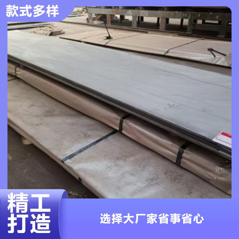 鈦復合鋼板優惠中