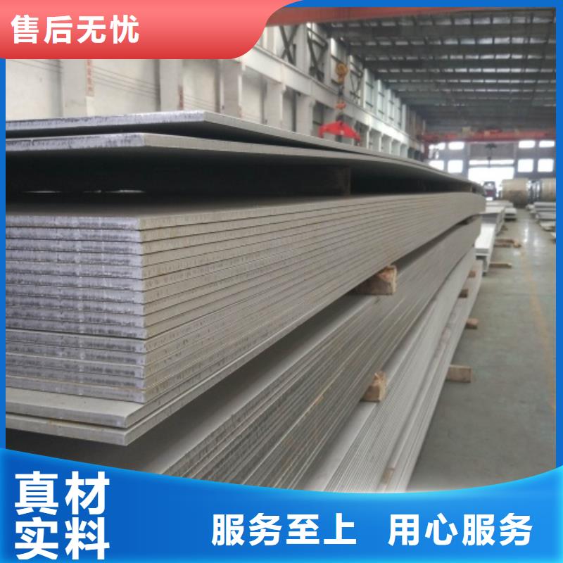 质量好的321+Q235B不锈钢复合板实体厂家
