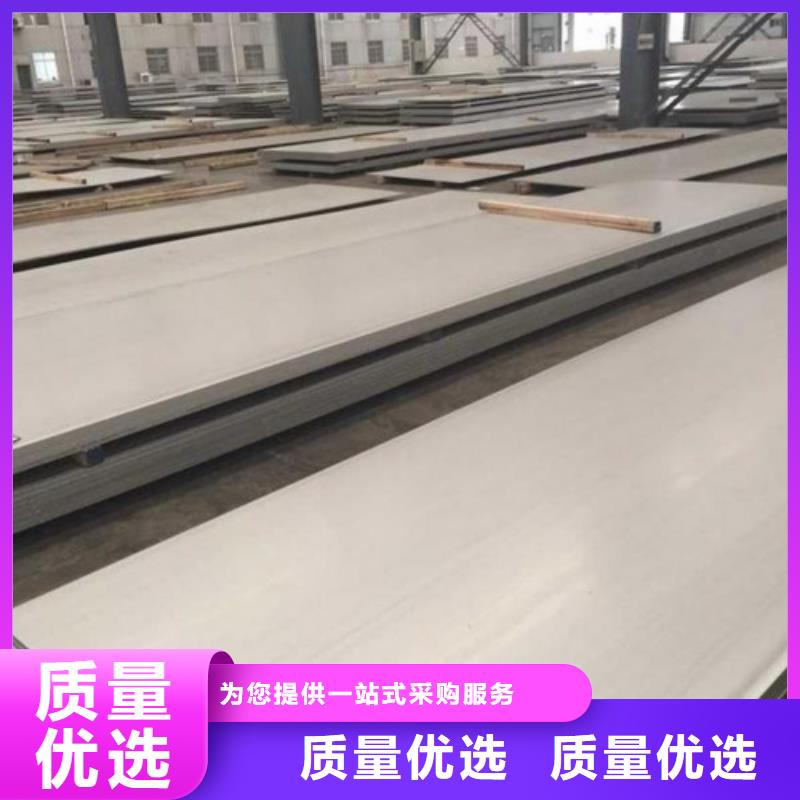 6+2不锈钢复合板大厂质量可靠