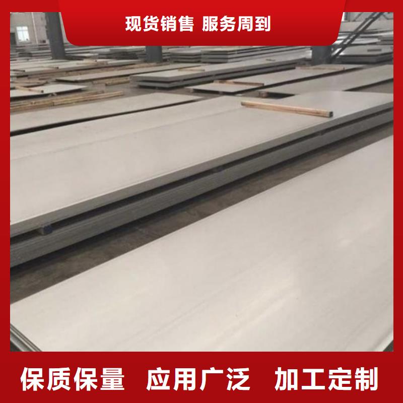 304+Q235B不銹鋼復合板廠家現貨直發