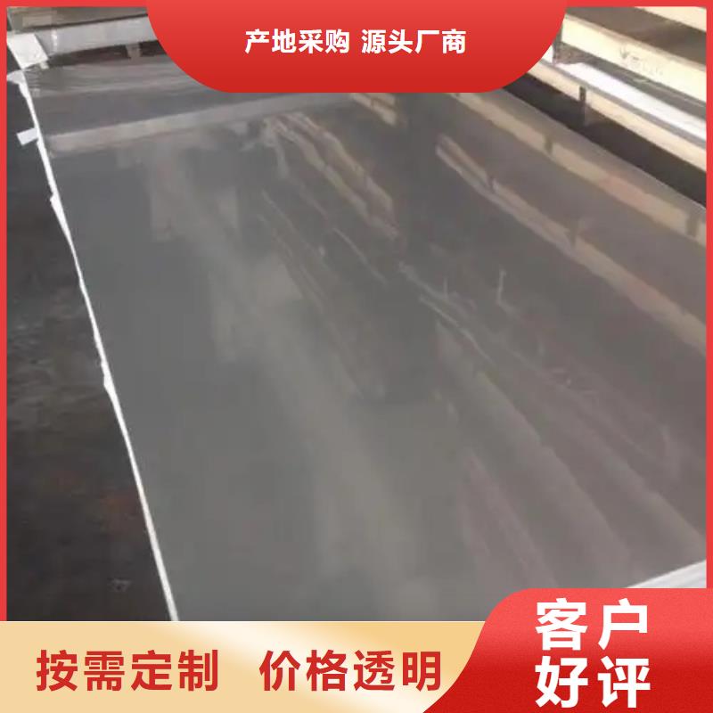 1-20+3-100复合不锈钢板实力厂家