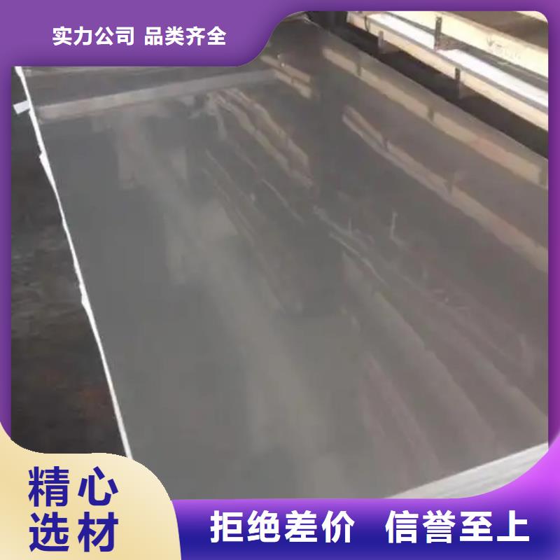 1-20+3-100复合不锈钢板_可定制