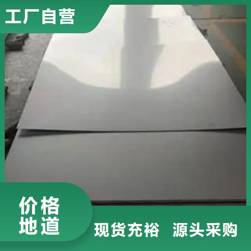 不銹鋼復合板,【304不銹鋼復合板】詳細參數
