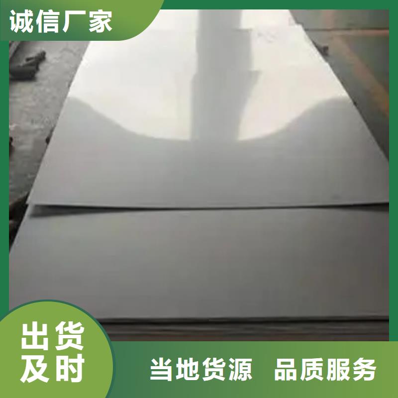 钛复合板、钛复合板生产厂家-型号齐全