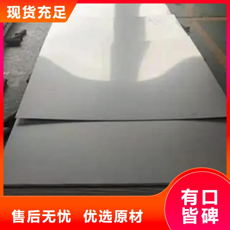 采购热轧不锈钢复合板-现货充足有保障